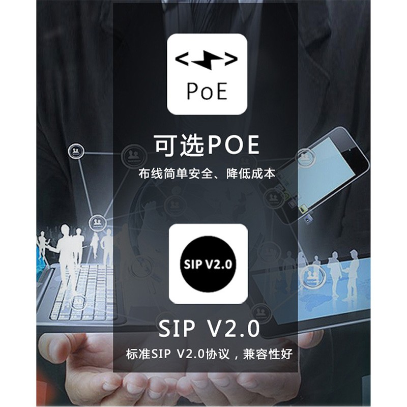 007100IP-2 電源供電.jpg